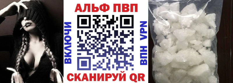 APVP VHQ  где продают наркотики  Дятьково 