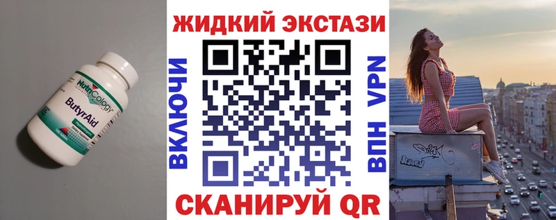 БУТИРАТ буратино  Дятьково 