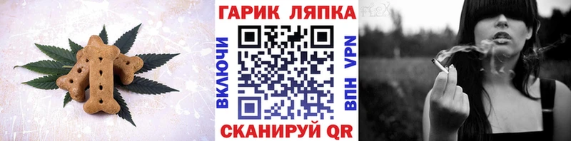 Еда ТГК марихуана  продажа наркотиков  Дятьково 
