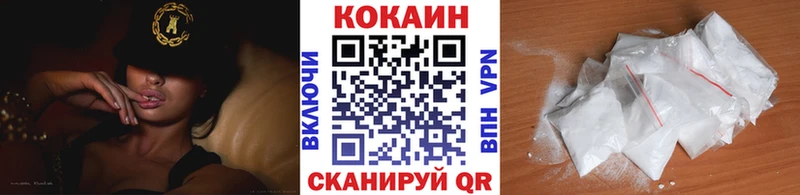 COCAIN Перу  цены   Дятьково 