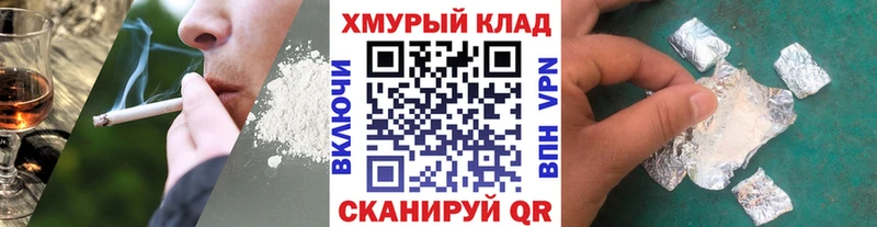 Героин белый  где можно купить   Дятьково 