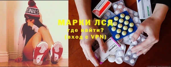 мефедрон Волосово