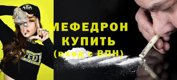 ешки Бронницы
