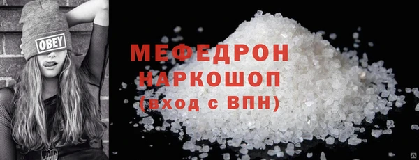 мефедрон Волосово