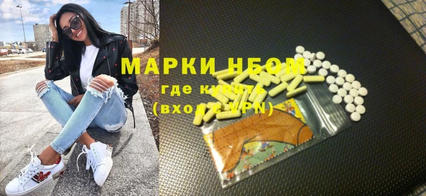ALPHA PVP Бородино