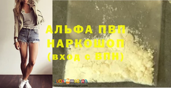 гашиш Богородицк