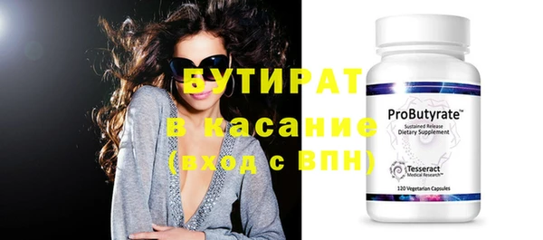 таблы Володарск