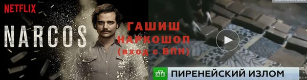 ALPHA PVP Бородино