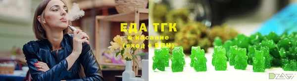 ешки Бронницы