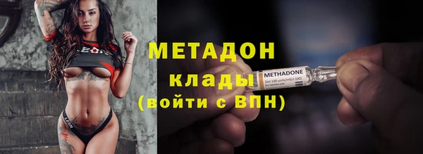 меф VHQ Бугульма