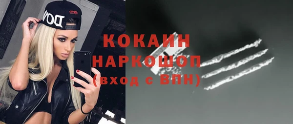 мефедрон Волосово