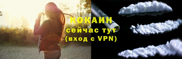 МДМА Волоколамск