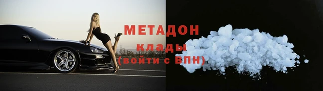 ешки Бронницы