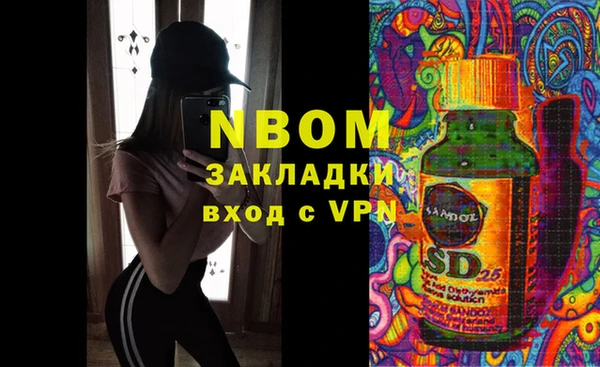 меф VHQ Бугульма