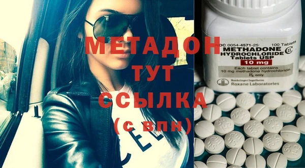 МДМА Волоколамск