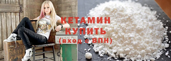 ALPHA PVP Бородино