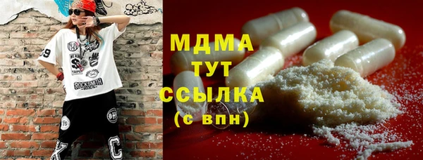ALPHA PVP Бородино