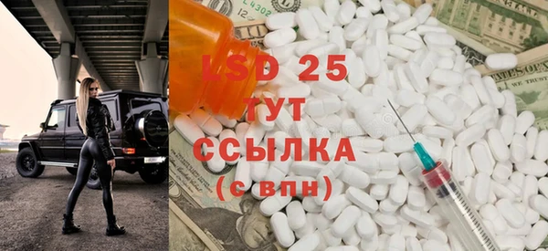 мефедрон Волосово