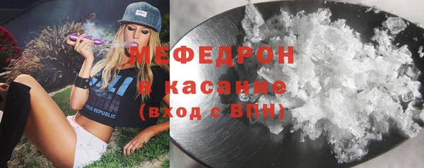 ALPHA PVP Бородино