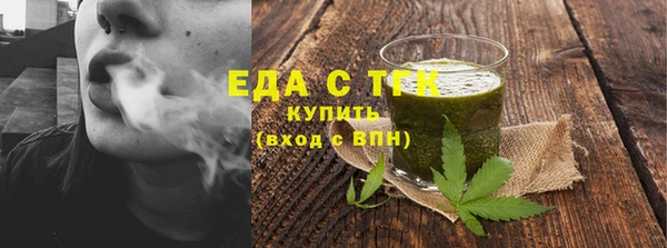 ешки Бронницы