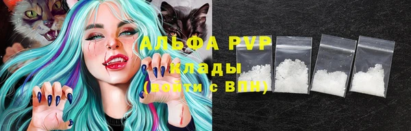 меф VHQ Бугульма