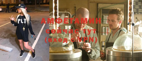 меф VHQ Бугульма