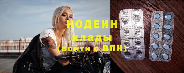 COCAINE Тайга