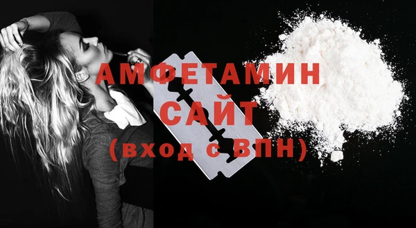 МДМА Волоколамск
