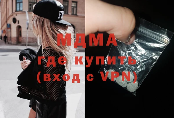 мефедрон Волосово