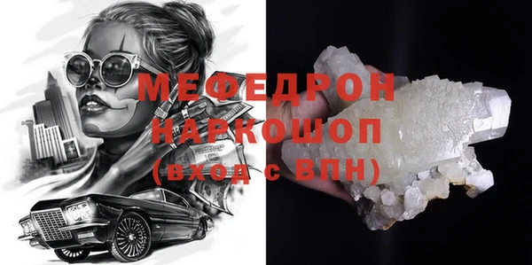 таблы Володарск