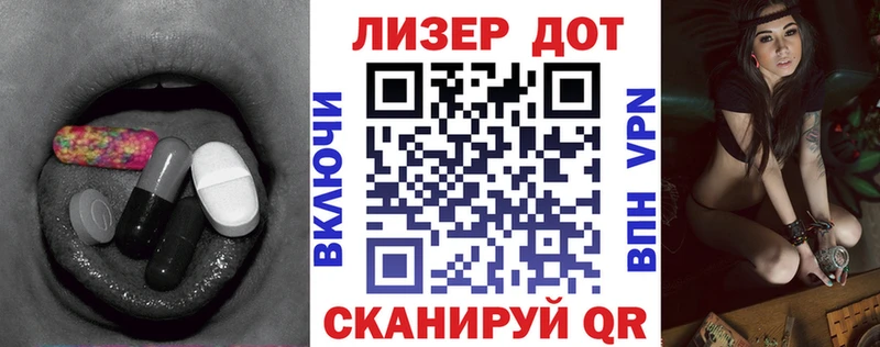 блэк спрут рабочий сайт Дятьково Лсд 25 экстази кислота