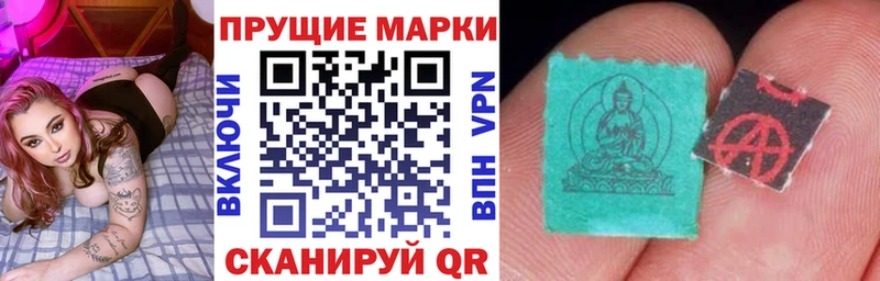 как найти закладки  Дятьково  Наркотические марки 1,8мг 