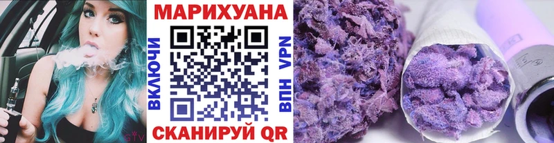купить   Дятьково  Шишки марихуана LSD WEED 